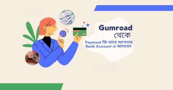 Get Paid from Gumroad in Bangladesh
